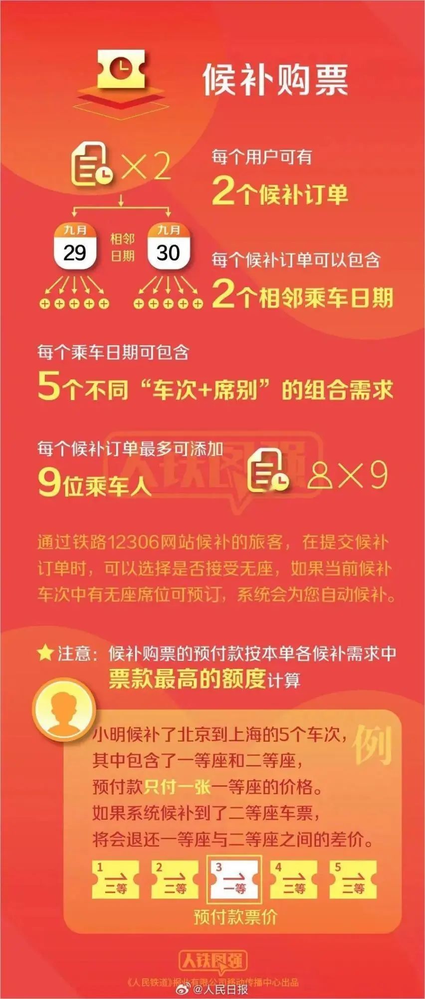 澳門管家婆一馬一中一開，揭秘背后的秘密與策略，澳門管家婆一馬一中一開，揭秘背后的秘密與策略揭秘背后的秘密與策略