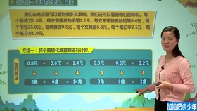 澳門(mén)管家婆100期，揭秘與探索，澳門(mén)管家婆100期深度揭秘與探索