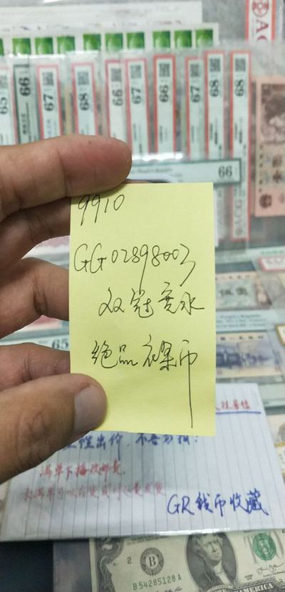 數(shù)字組合背后的故事
