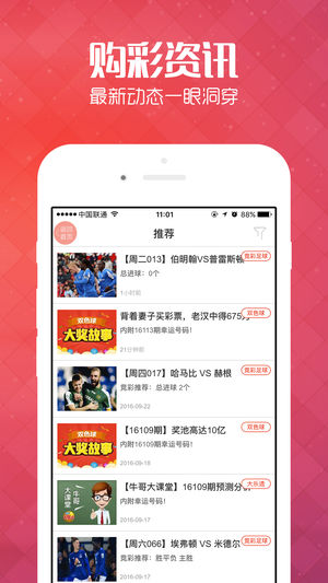 揭秘968484王中王管家婆背后的神秘力量，一句話揭示真相，揭秘，王中王管家婆背后的神秘力量真相大揭秘