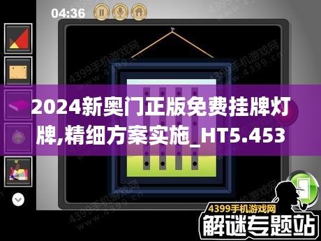 新奧免費掛牌燈牌，引領(lǐng)未來的照明解決方案（2025展望），新奧免費掛牌燈牌，引領(lǐng)未來的照明創(chuàng)新解決方案（2025展望）