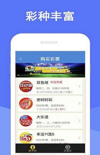 澳門(mén)彩票預(yù)測(cè)揭秘