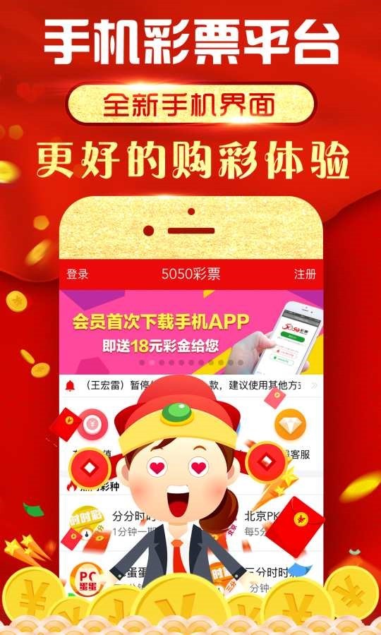 王中王493333最新版，全面解析與深度探討，王中王493333最新版深度解析與探討