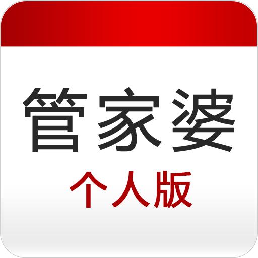 香港管家婆免費(fèi)精準(zhǔn)大全——全方位了解香港管家婆的實(shí)用指南，香港管家婆實(shí)用指南，免費(fèi)精準(zhǔn)大全與全方位了解