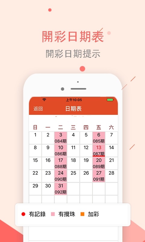 新澳2025最新資料大全紅雙喜，探索與前瞻，新澳2025紅雙喜最新資料探索與前瞻大全