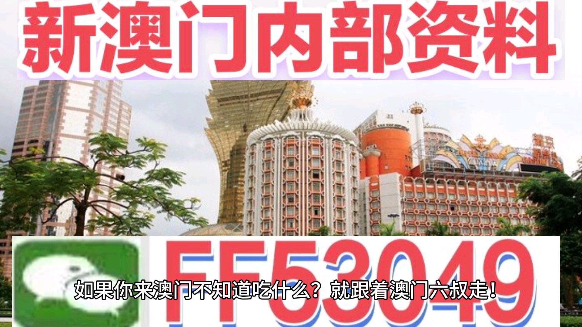 新澳門天天開好彩新彩，探索未來的幸運(yùn)之門（2025展望），探索未來幸運(yùn)之門，新澳門天天開好彩新彩（2025展望展望）