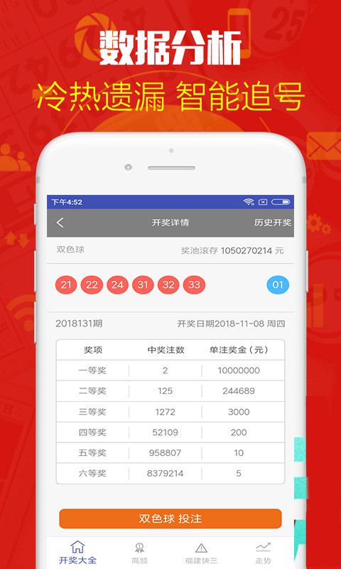 鐵算算盤4887開獎(jiǎng)資料詳解及SEO優(yōu)化策略，鐵算算盤4887開獎(jiǎng)資料詳解與SEO優(yōu)化策略指南