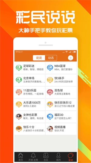 探索2025管家婆天天彩精準(zhǔn)彩圖圖庫——全面指南與資源寶庫，2025管家婆天天彩精準(zhǔn)彩圖圖庫全面指南與資源寶庫探索