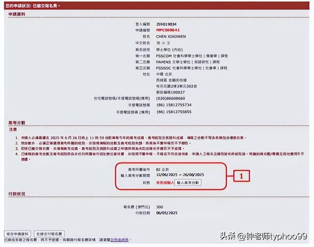 2025澳門網(wǎng)站最新信息