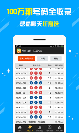 澳門(mén)王中王，揭秘期期精準(zhǔn)之秘，澳門(mén)王中王，揭秘精準(zhǔn)預(yù)測(cè)之秘