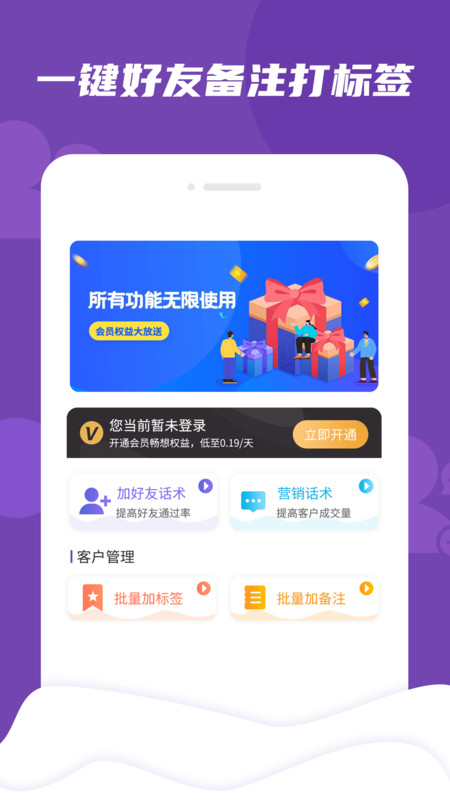 7777788888管家精準(zhǔn)一肖