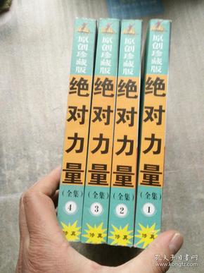 關(guān)于4887掛掛牌資料圖的庫存，深度解析與SEO優(yōu)化策略，4887掛掛牌資料圖庫存解析與SEO優(yōu)化策略探討