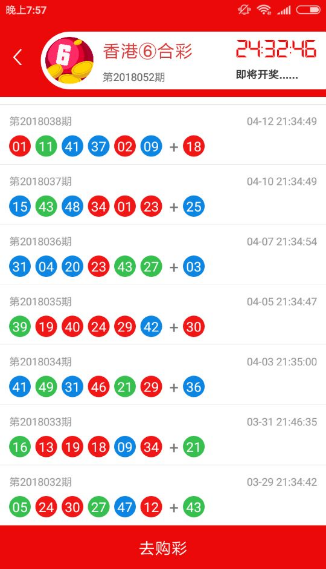 鐵算算盤4887開獎(jiǎng)資料詳解，鐵算算盤4887開獎(jiǎng)資料深度解析