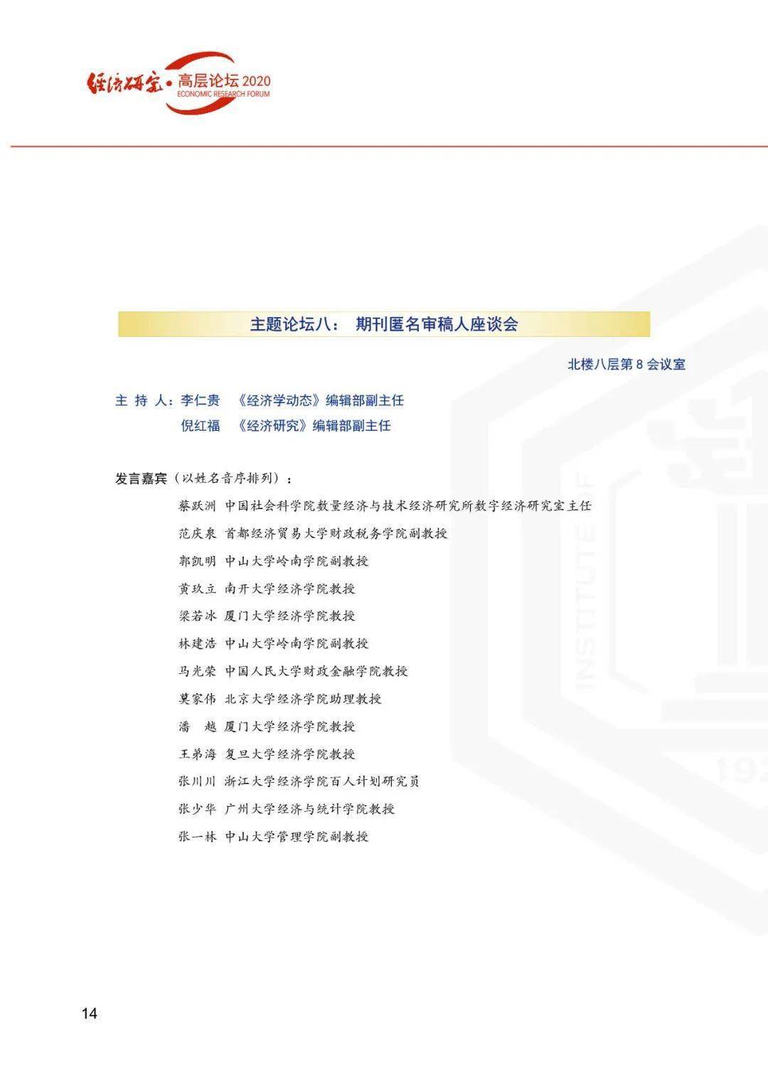 揭秘新奧歷史開獎(jiǎng)記錄，探尋未來新奧彩票的走向，揭秘新奧歷史開獎(jiǎng)記錄，預(yù)測未來彩票走勢展望