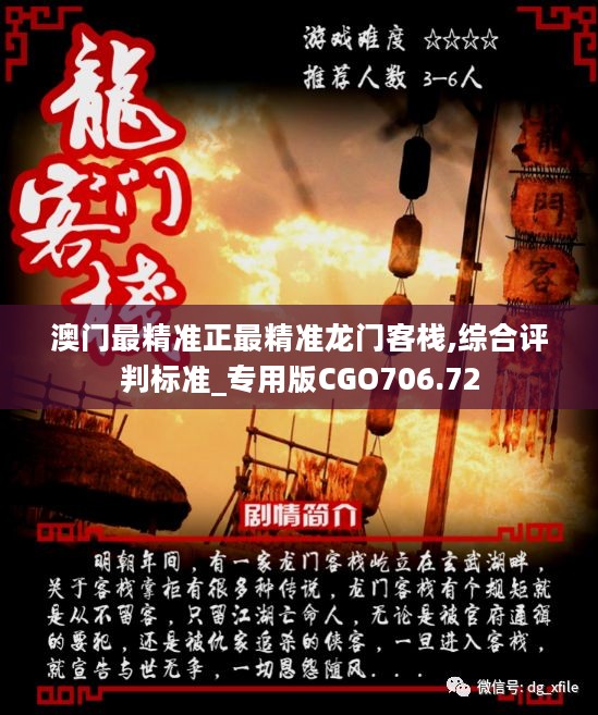 深度探索與解析