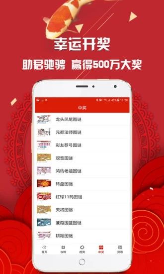 白小姐三肖必中特開獎(jiǎng)結(jié)果查詢——最新開獎(jiǎng)信息一覽，白小姐三肖必中特最新開獎(jiǎng)信息總覽