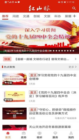 7777788888精準(zhǔn)新免費(fèi)四肖
