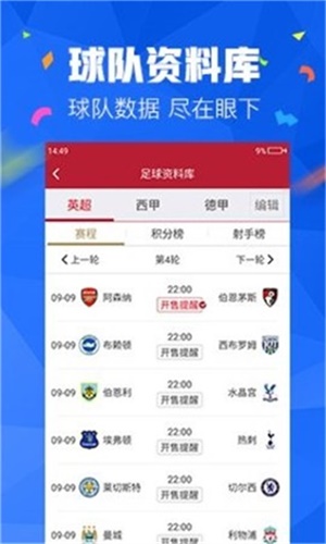 最新4887免費資料大全