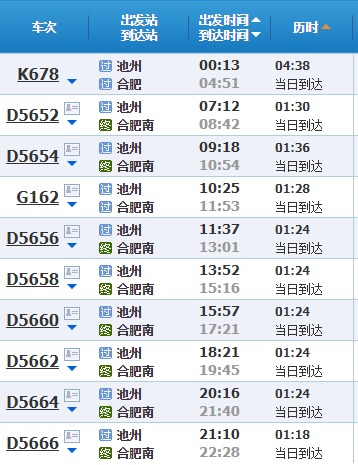 4987香港最快鐵算開獎