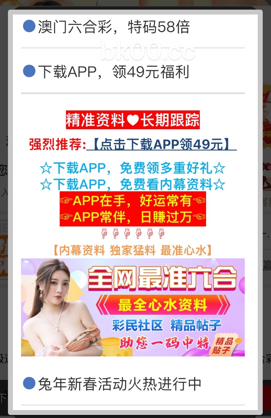 澳門4949精準(zhǔn)免費——探索澳門博彩文化的魅力，澳門博彩文化魅力探索，精準(zhǔn)免費的4949體驗