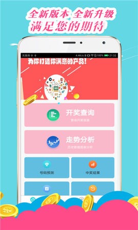 澳門王中王心水王中王