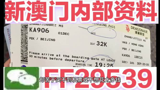 澳門彩票，探索未來的開獎奧秘與策略（2025新澳門六今晚開獎），澳門彩票的未來開獎奧秘與策略探索（今晚新澳門六開獎預(yù)告）