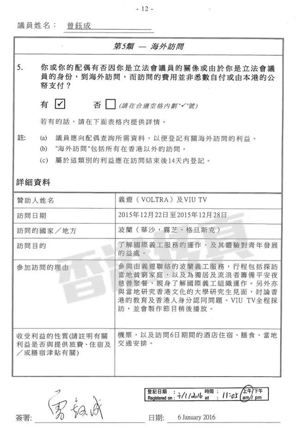 香港鐵算算盤4887