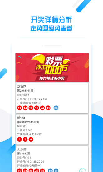 澳門天天好彩免費(fèi)資料——探索幸運(yùn)之門，澳門天天好彩免費(fèi)資料，幸運(yùn)之門開啟