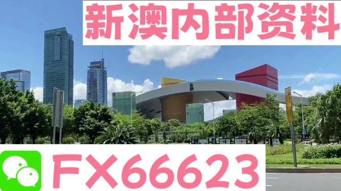 新澳芳草地資料最新版，全面解析與SEO優(yōu)化策略，新澳芳草地資料最新版解析及SEO優(yōu)化策略指南