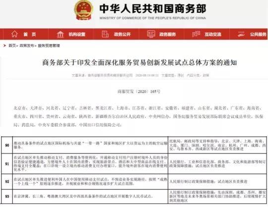 2025新澳開獎記錄決策資料解釋