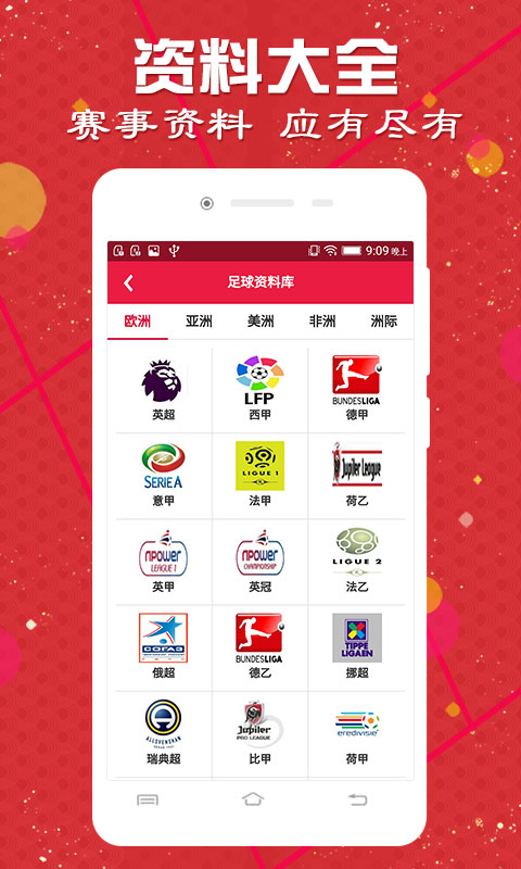 新奧精準(zhǔn)免費(fèi)提供澳彩——掌握彩票動(dòng)態(tài)的秘訣，掌握彩票動(dòng)態(tài)的秘訣，新奧精準(zhǔn)免費(fèi)提供澳彩預(yù)測(cè)