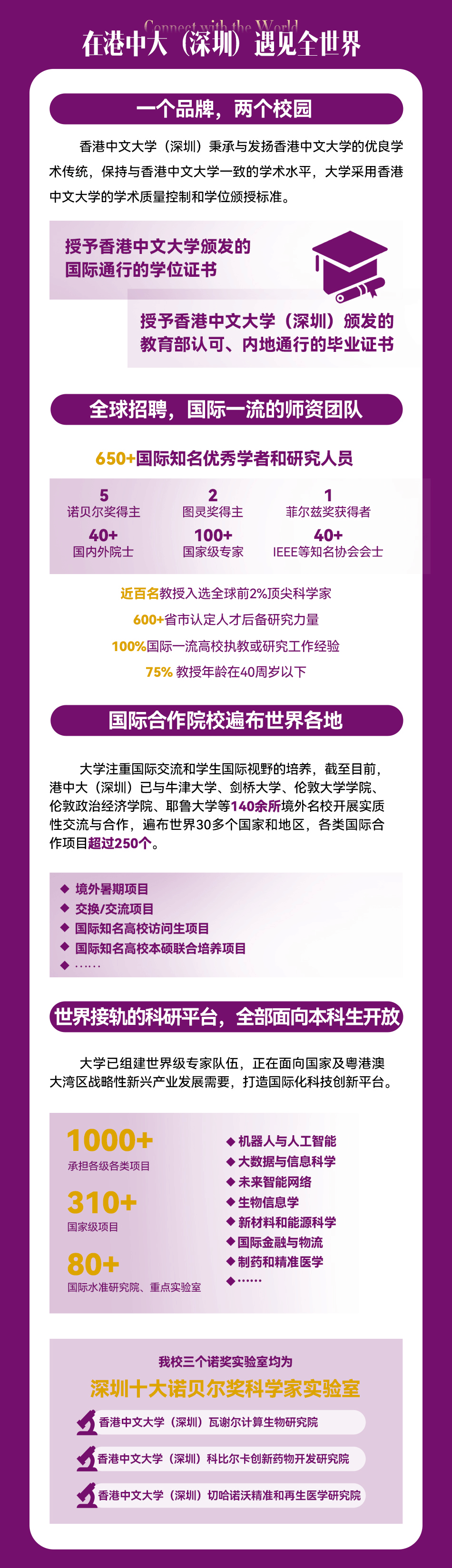 2024香港港六開獎(jiǎng)記