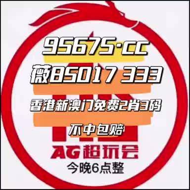 澳門蛇蛋圖