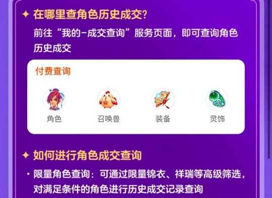 新奧歷史開獎結(jié)果查詢——揭秘2025年彩票開獎記錄，揭秘新奧歷史彩票開獎記錄，2025年彩票開獎結(jié)果全查詢