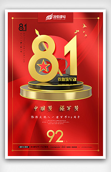 紅雙喜論壇資料大全最新版，全面解析與深度探索，紅雙喜論壇資料大全最新版深度解析與探索
