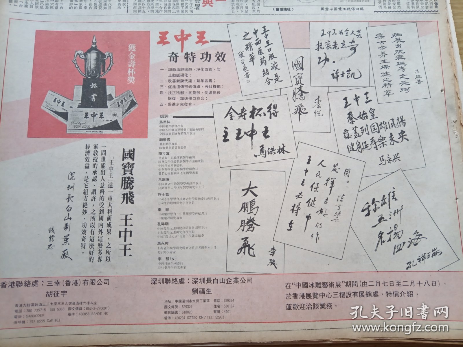 王中王中特馬王中王精準資料解析，王中王中特馬精準資料深度解析