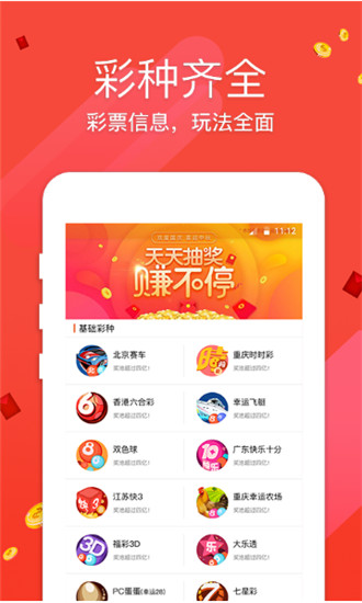 澳門夜明珠網(wǎng)，快速開獎(jiǎng)，永久免費(fèi)資料，圖庫豐富，澳門夜明珠網(wǎng)，快速開獎(jiǎng)、免費(fèi)資料與豐富圖庫
