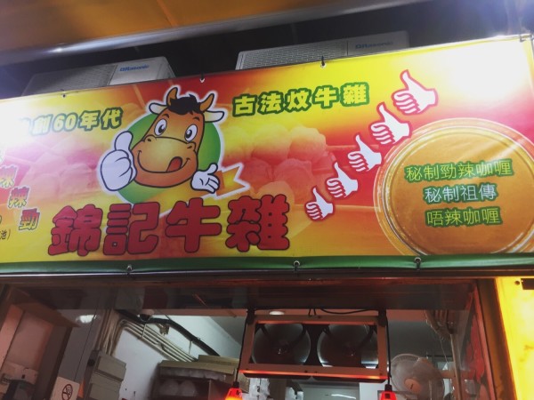 澳門王中王六碼新澳門，探索與解析，澳門王中王六碼新澳門，深度探索與解析