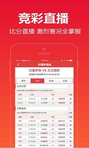 澳門(mén)美人魚(yú)論壇com最新開(kāi)獎(jiǎng)結(jié)果