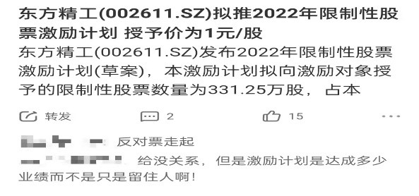 澳門神算子資料免費公開查，揭秘今日是否為二伏天，澳門神算子資料揭秘，今日是否為二伏天免費公開查詢