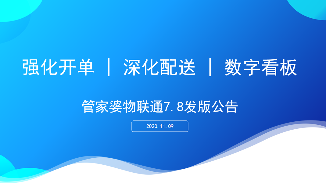 澳門管家婆，揭秘精準(zhǔn)預(yù)測(cè)背后的秘密，澳門管家婆精準(zhǔn)預(yù)測(cè)背后的奧秘揭秘