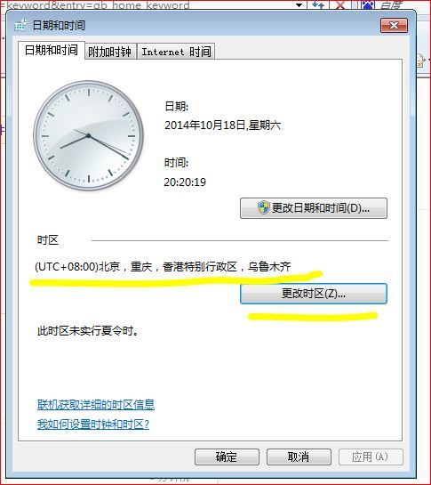 新門內(nèi)部資料最準(zhǔn)確更新時間，深度解析與策略探討，新門內(nèi)部資料最新更新解析與策略深度探討