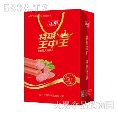 王中王493333特馬王中王——探尋成功的秘密與獨(dú)特魅力，王中王493333特馬，探尋成功的獨(dú)特魅力和秘密之路