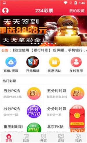 全新體驗(yàn)，777778跑狗管家婆，一站式服務(wù)滿足您的所有需求，全新體驗(yàn)，一站式跑狗管家婆服務(wù)，滿足您全方位需求