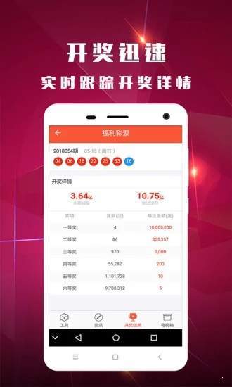 鐵算算盤一肖中特免費(fèi)資料公開，揭秘彩票預(yù)測(cè)的真相，揭秘彩票預(yù)測(cè)真相，鐵算算盤一肖中特免費(fèi)資料公開