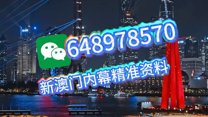 今晚澳門9點35開獎直播，全面解析與實時關注指南，澳門今晚9點35開獎直播，全面解析與實時關注指南
