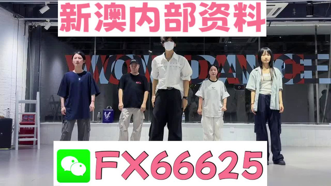 新澳天天開獎資料大全最新版本，全面解析與SEO優(yōu)化策略，新澳天天開獎資料大全最新版解析與SEO優(yōu)化策略指南