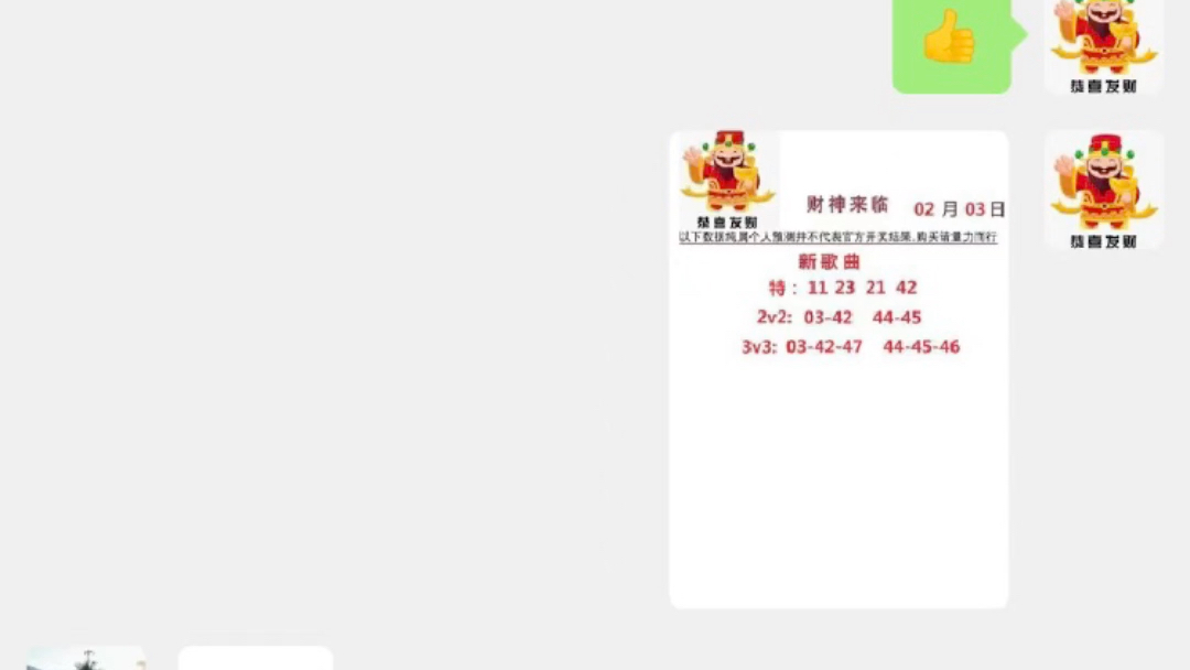 澳門一碼中精準(zhǔn)一碼中獎(jiǎng)規(guī)則解析，澳門一碼中獎(jiǎng)規(guī)則深度解析