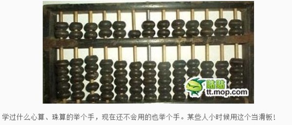 鐵算算盤4887開獎(jiǎng)直播，探索最新動(dòng)態(tài)與直播魅力，鐵算算盤4887開獎(jiǎng)直播，最新動(dòng)態(tài)與直播魅力探索
