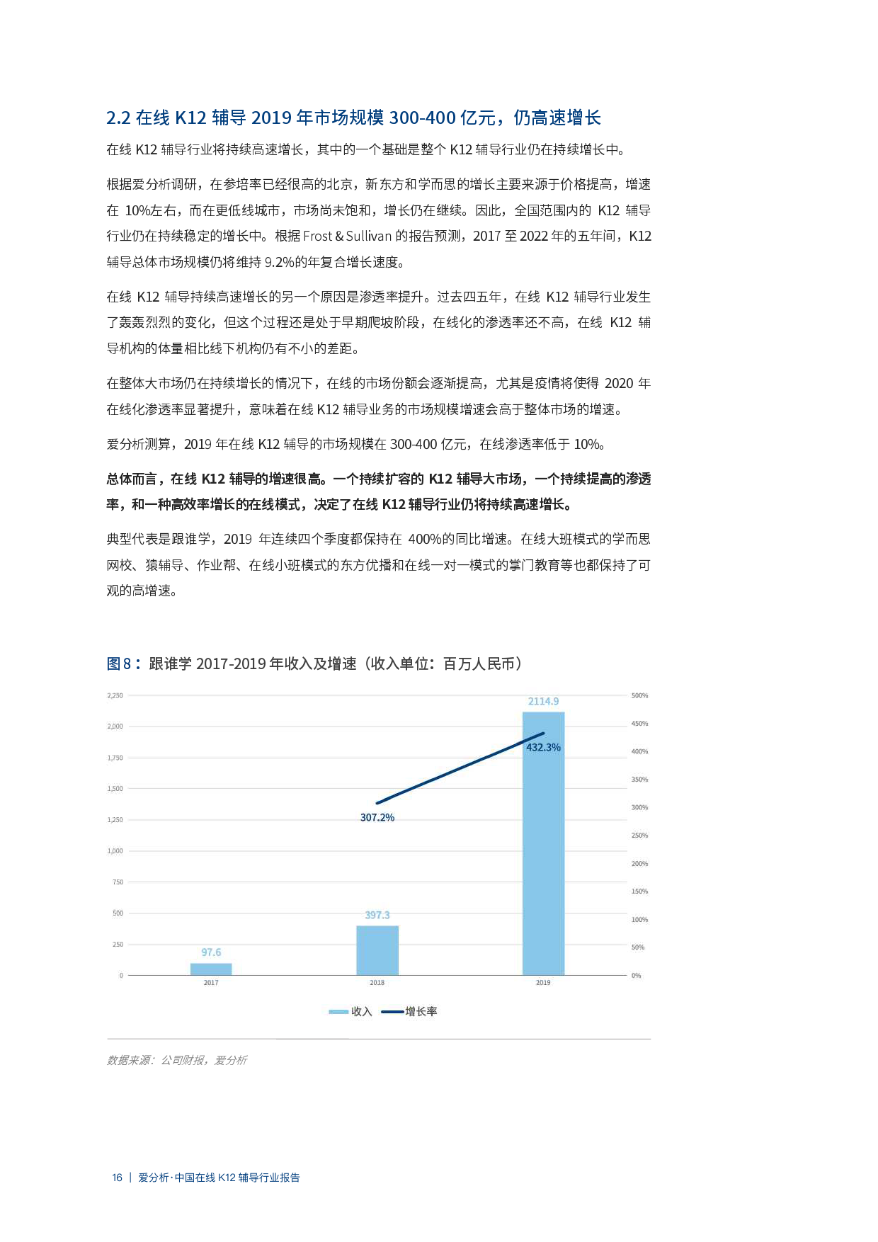 關(guān)于新澳開獎(jiǎng)記錄決策資料解釋的深度解析（2025年最新），深度解析，新澳開獎(jiǎng)記錄決策資料詳解（2025年最新版）